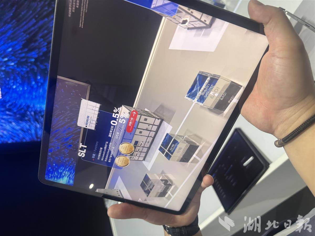 追風逐浪看湖北｜AR 眼鏡的“視網膜”誰來守護？這家單項冠軍做到了！