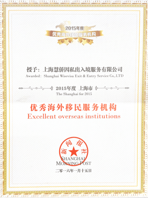 知名的愛爾蘭僱主擔保移民企業，語言學習建議
