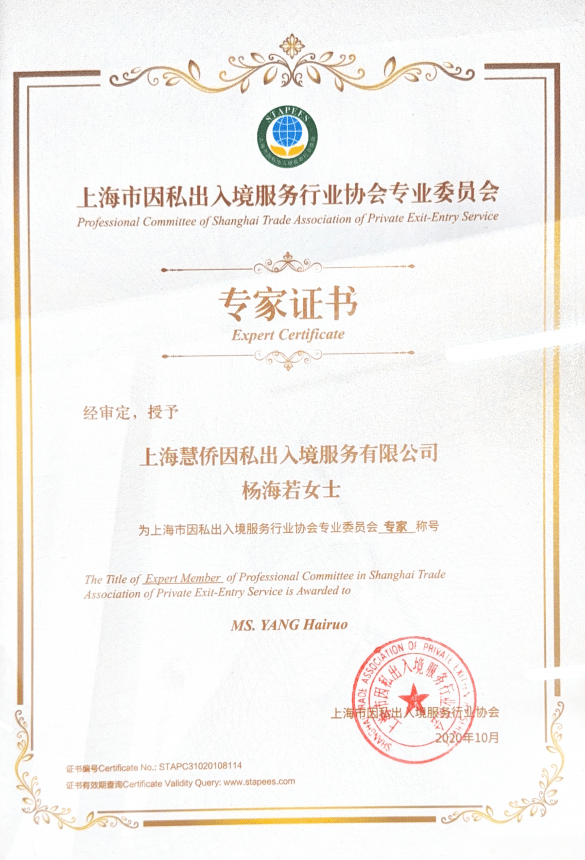 知名的愛爾蘭僱主擔保移民企業，語言學習建議
