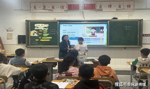 以研促教·聚力成長 ——巴州區青山小學開展英語組公開課教研活動