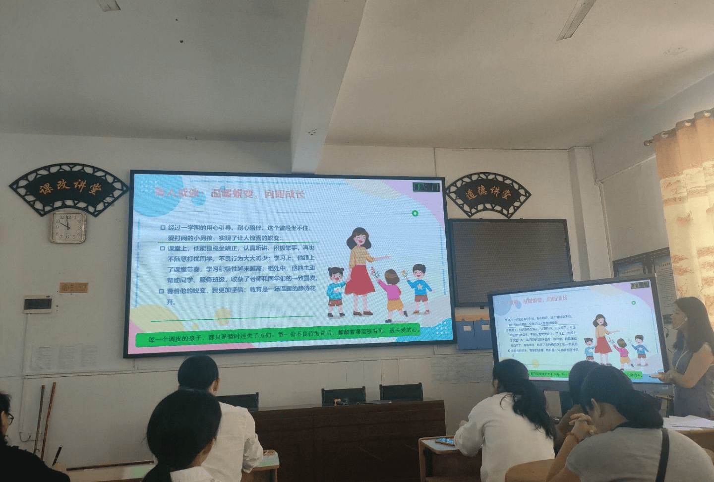 以賽賦能強本領 匠心育人綻芳華——尋烏縣城南小學成功舉辦班主任專業技能大賽