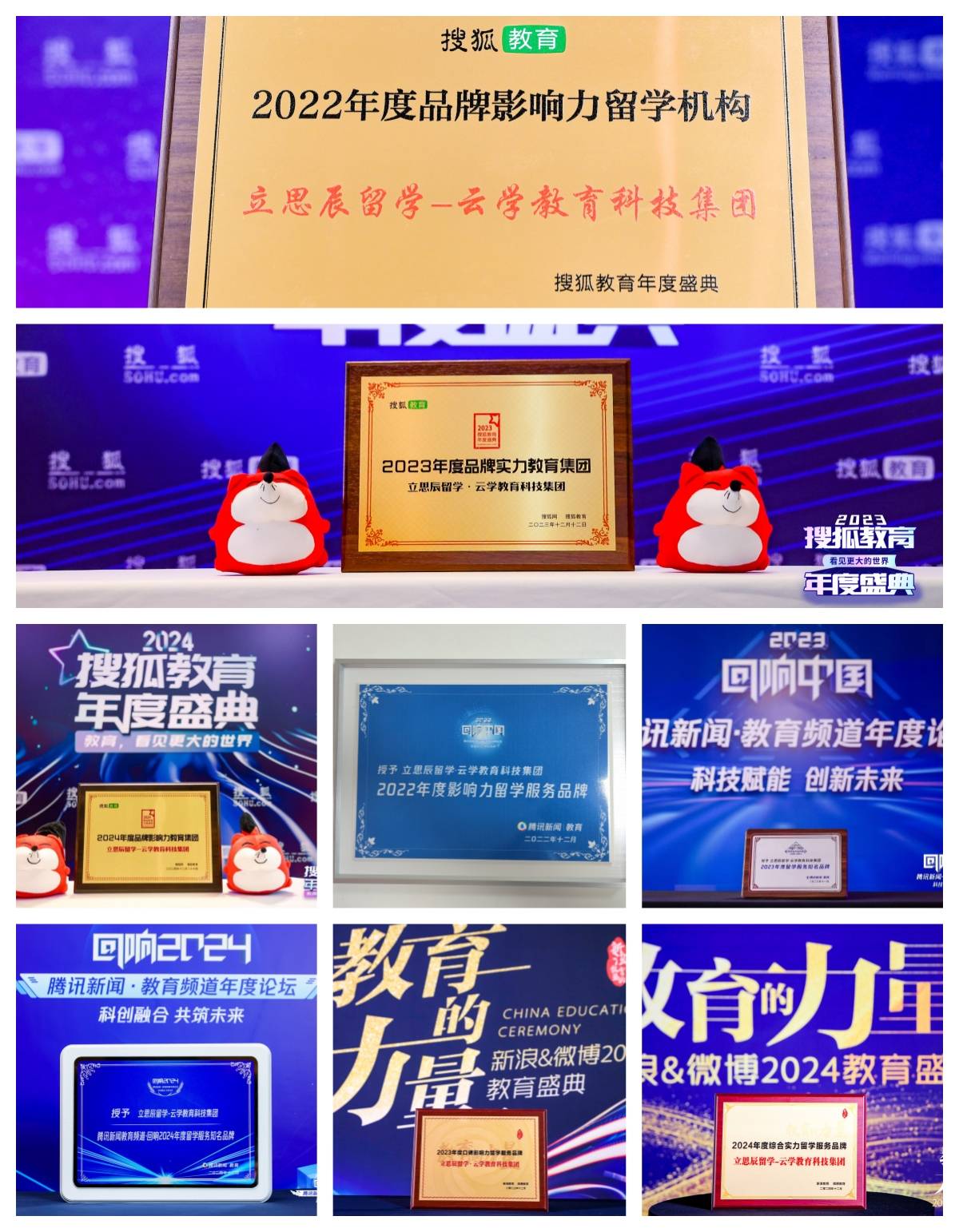 上海留學中介怎麼選？一步一步教你精準擇校