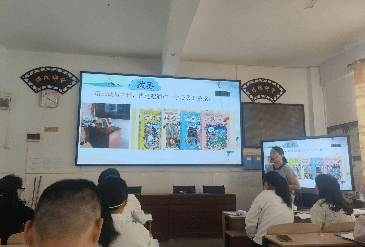 以賽賦能強本領 匠心育人綻芳華——尋烏縣城南小學成功舉辦班主任專業技能大賽
