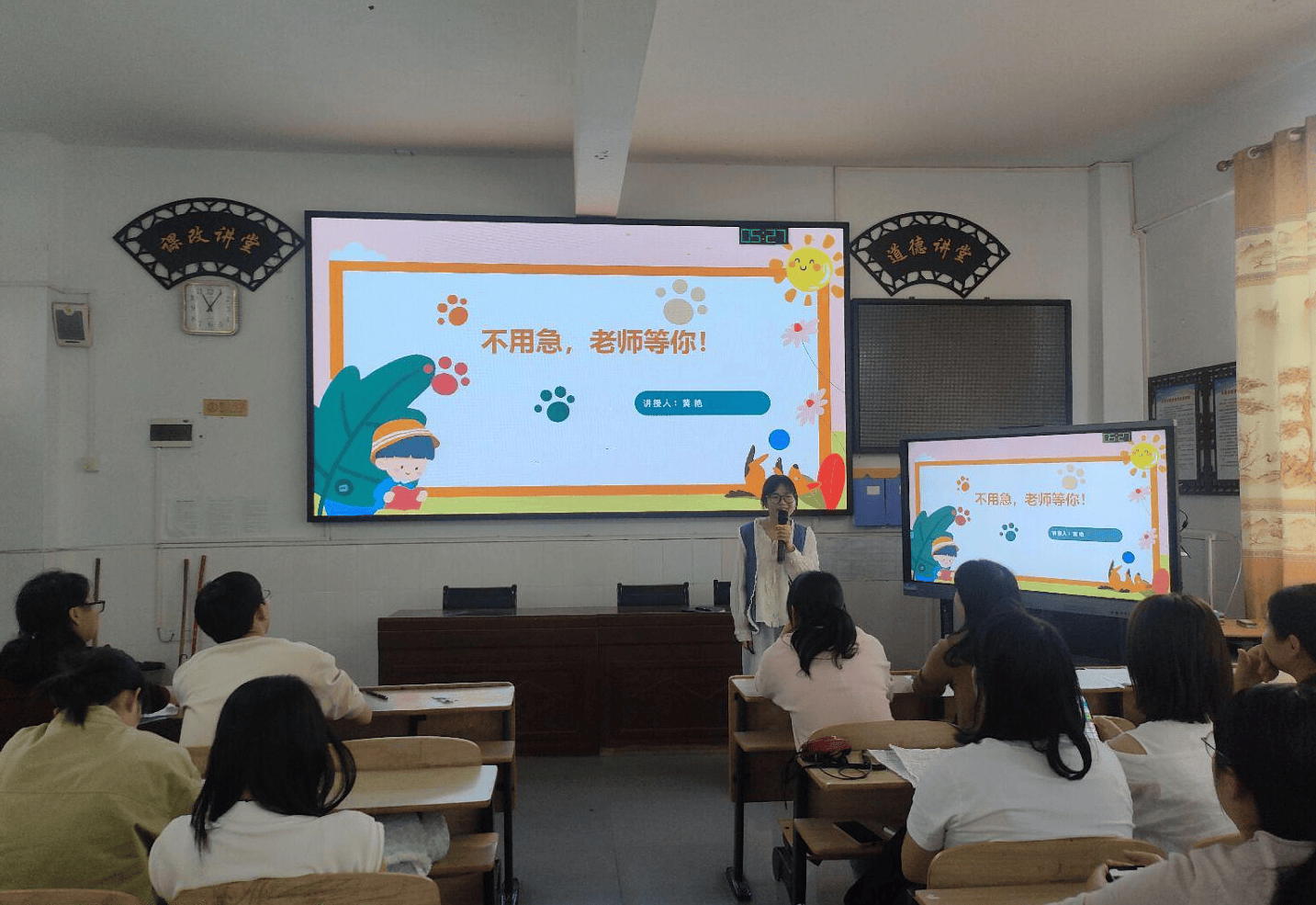 以賽賦能強本領 匠心育人綻芳華——尋烏縣城南小學成功舉辦班主任專業技能大賽