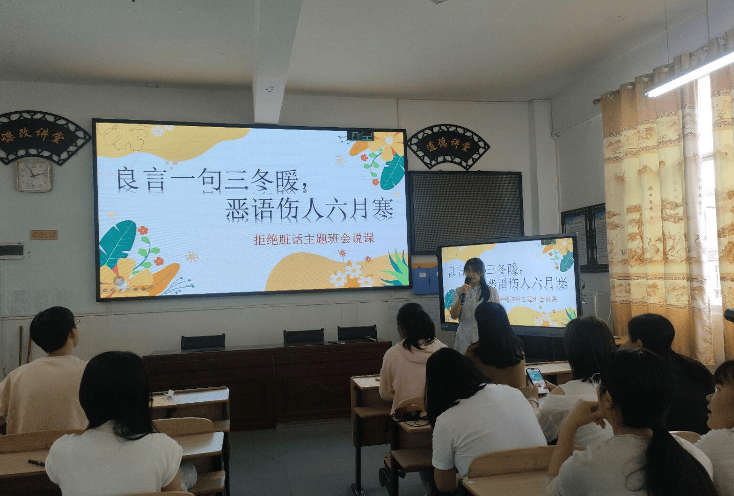 以賽賦能強本領 匠心育人綻芳華——尋烏縣城南小學成功舉辦班主任專業技能大賽
