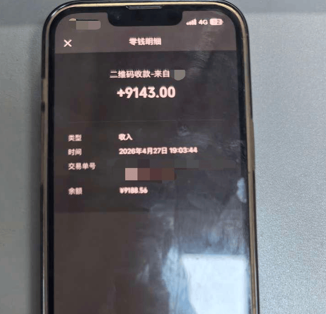 浙江一快遞員報警稱快遞丟失！一小時後，反轉了……