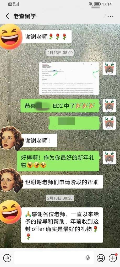老查留學陪伴這三年，我終於學會為自己人生做決定了！
