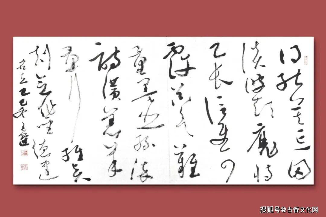 “靜心守拙”——王選書法作品欣賞