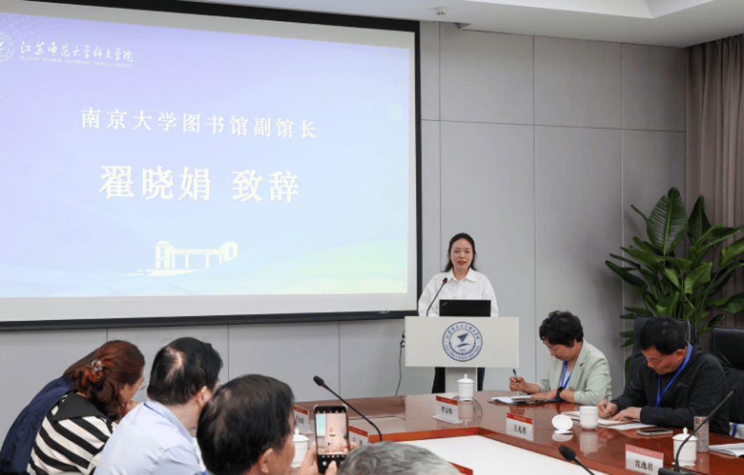 眾多專家、骨幹齊聚徐州，深入探討高校圖書館“路在何方”