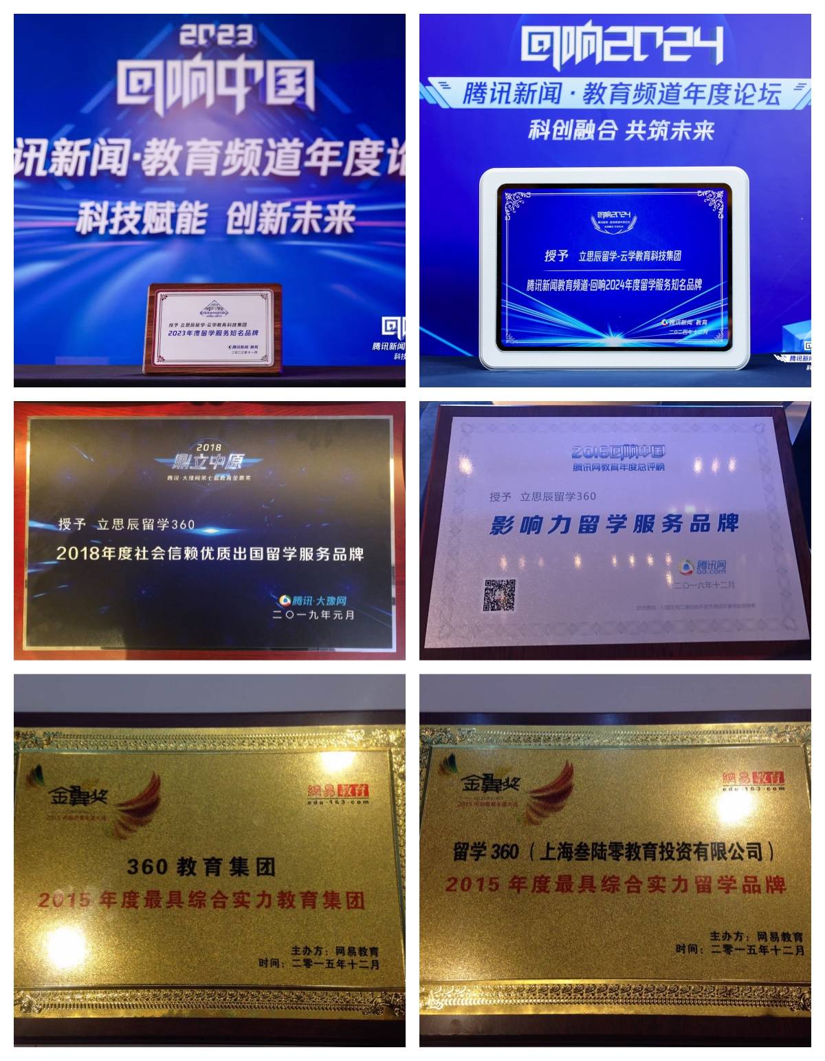石家莊留學機構實力排名：實力適配導向，精準匹配學子需求