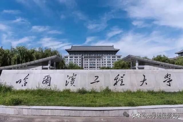 東北最強211大學，成立錢學森學院！