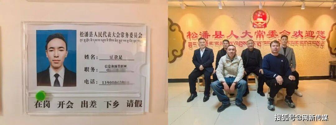 山海之約 同心築夢—南江縣小河職業中學赴多地回訪 “9+3” 畢業學子