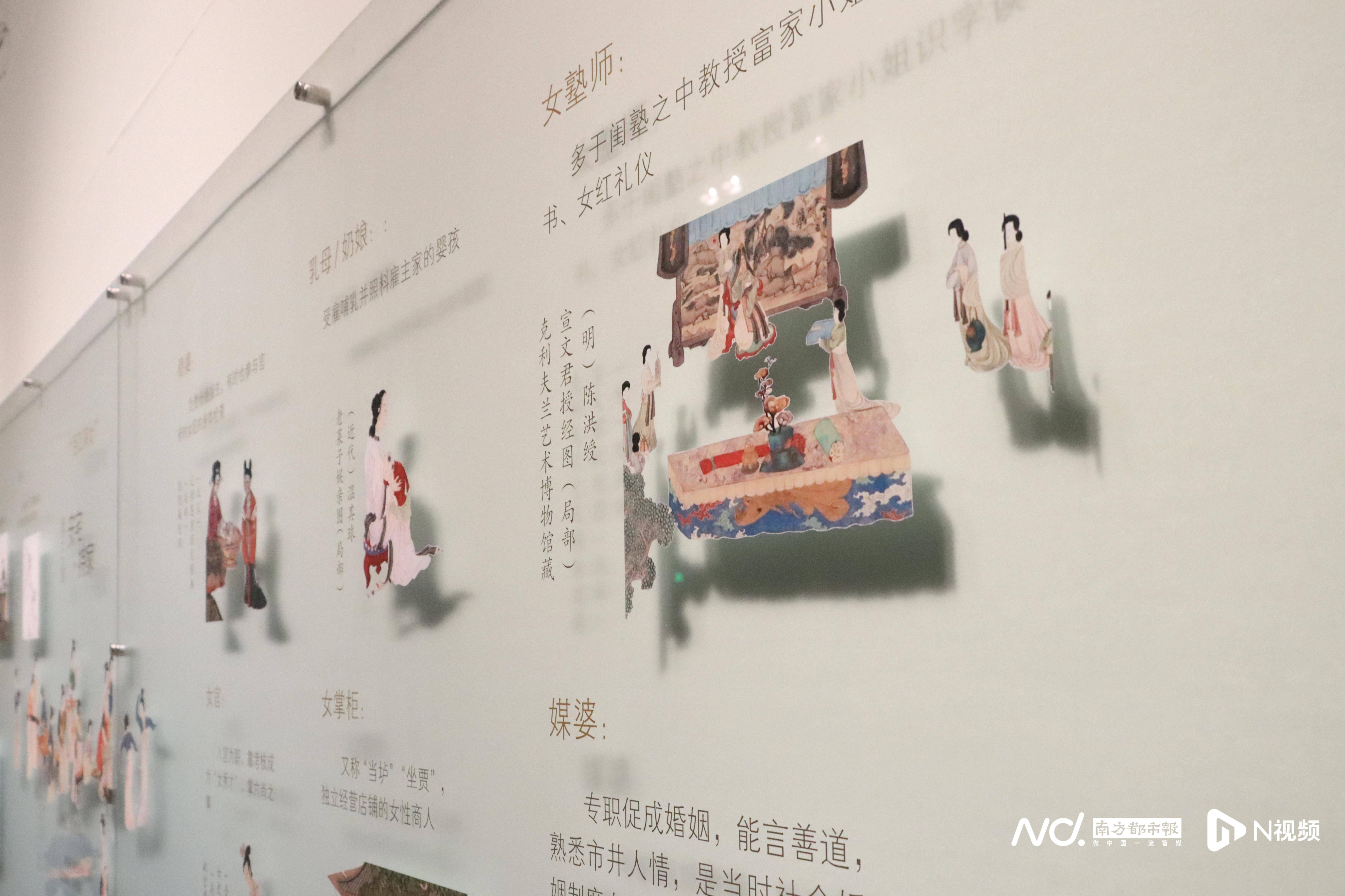 對話策展人｜打破“仕女畫”標籤，解碼千年女性生命圖景