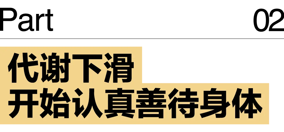 為什麼馬拉松賽場上 30+的女性越來越多？｜內有福利