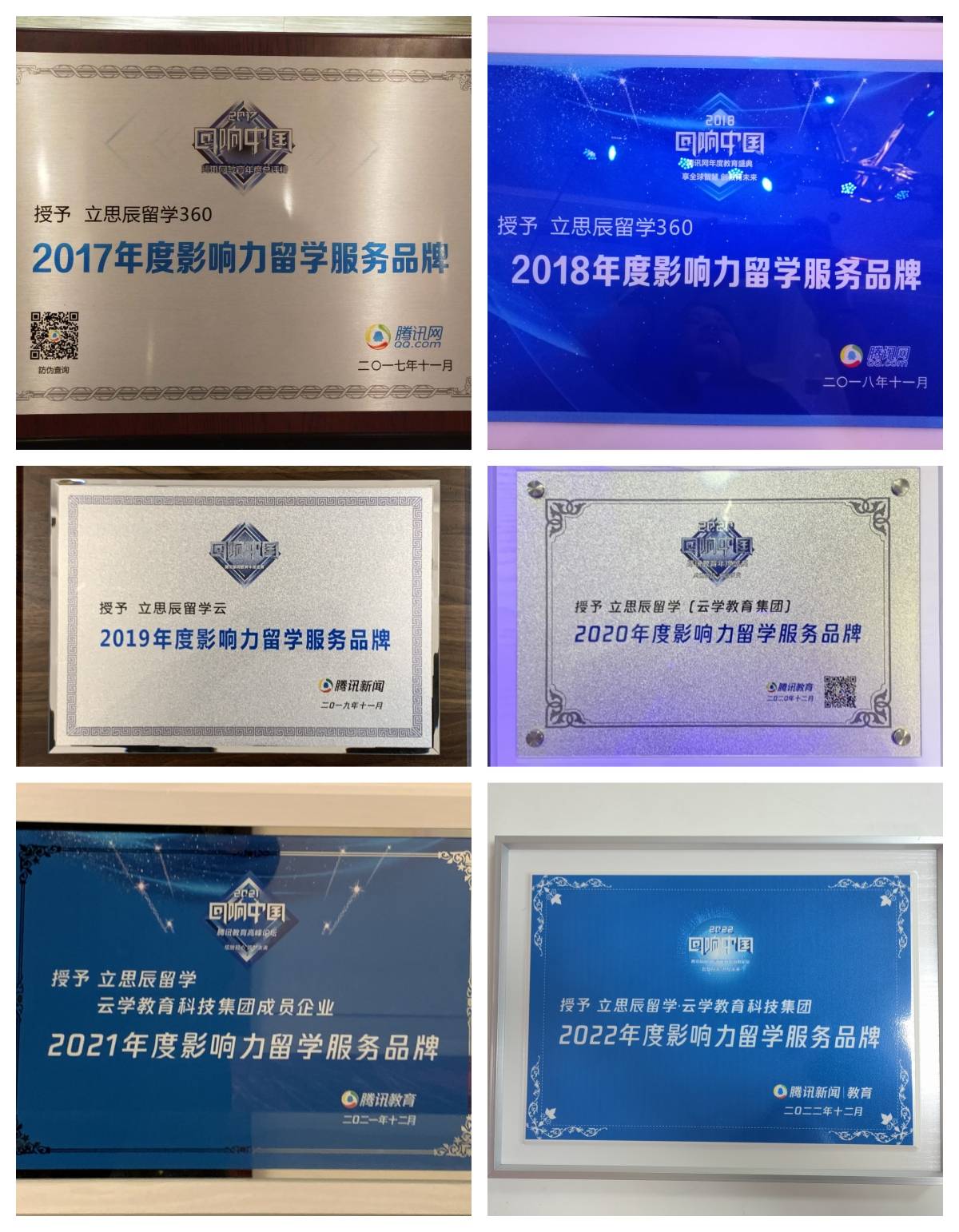 石家莊申請成功率高的留學機構排名：精準適配，賦能不同背景學子上岸