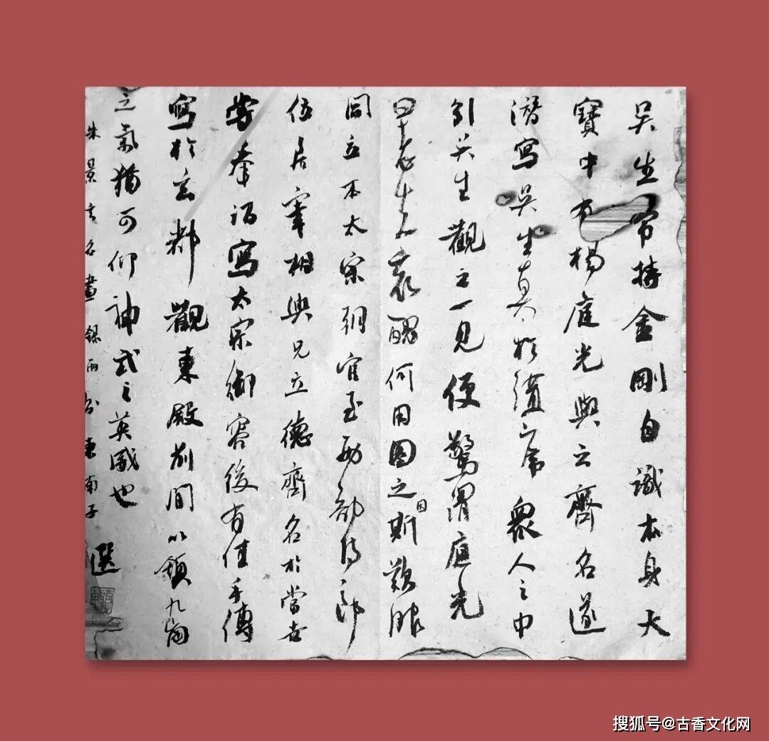 “靜心守拙”——王選書法作品欣賞