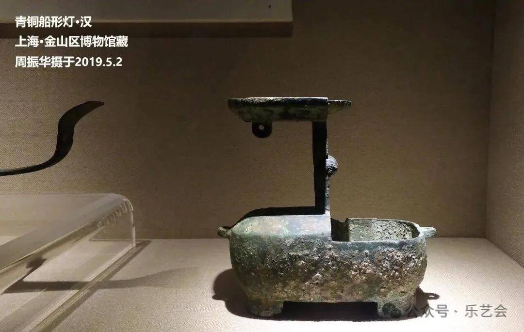 周振華分享：上海金山區博物館歷代燈具館巡禮上篇