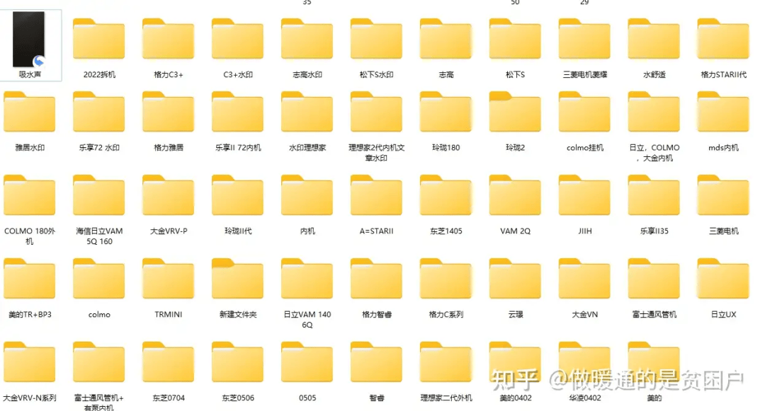 拒絕“盲盒”式裝修，他在知乎給中央空調做“體檢”