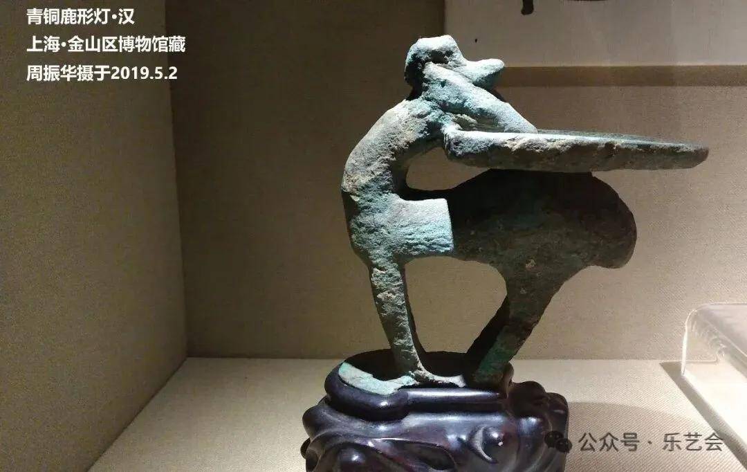 周振華分享：上海金山區博物館歷代燈具館巡禮上篇