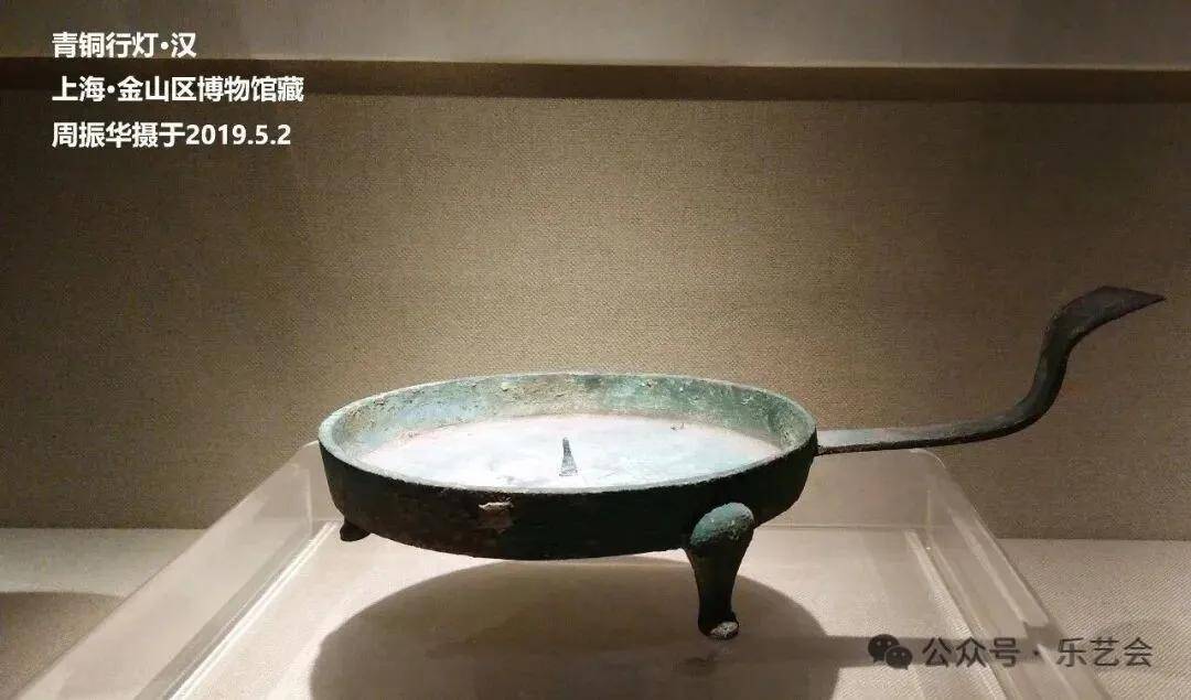 周振華分享：上海金山區博物館歷代燈具館巡禮上篇