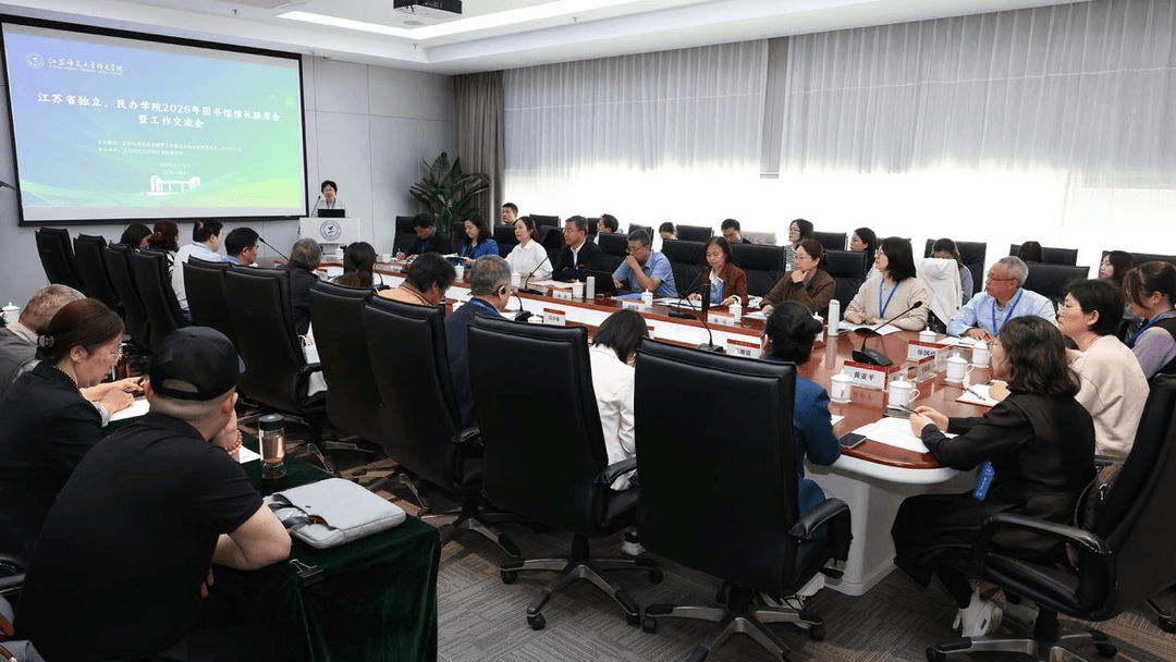 眾多專家、骨幹齊聚徐州，深入探討高校圖書館“路在何方”