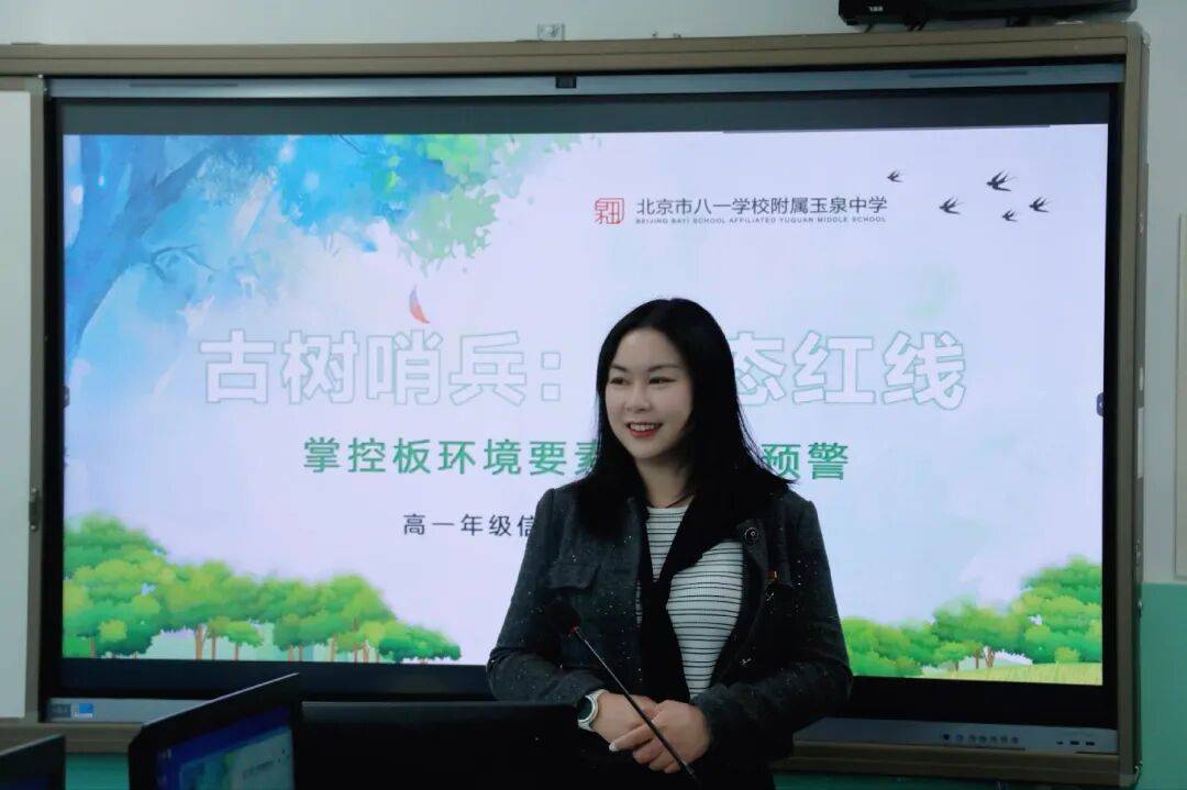 “三山五園”當教材？！海淀這所中學太會了