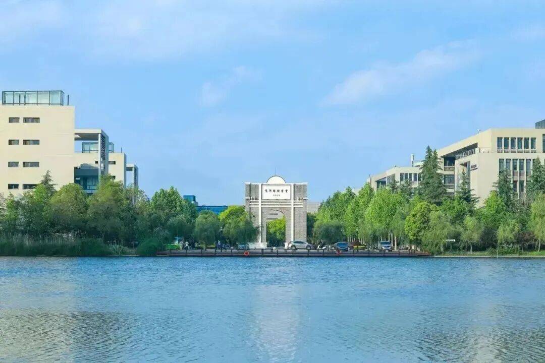 高考擇校：怕選錯專業？怕考研卷不動？這所“雙一流”工科強校，把路都鋪好了！