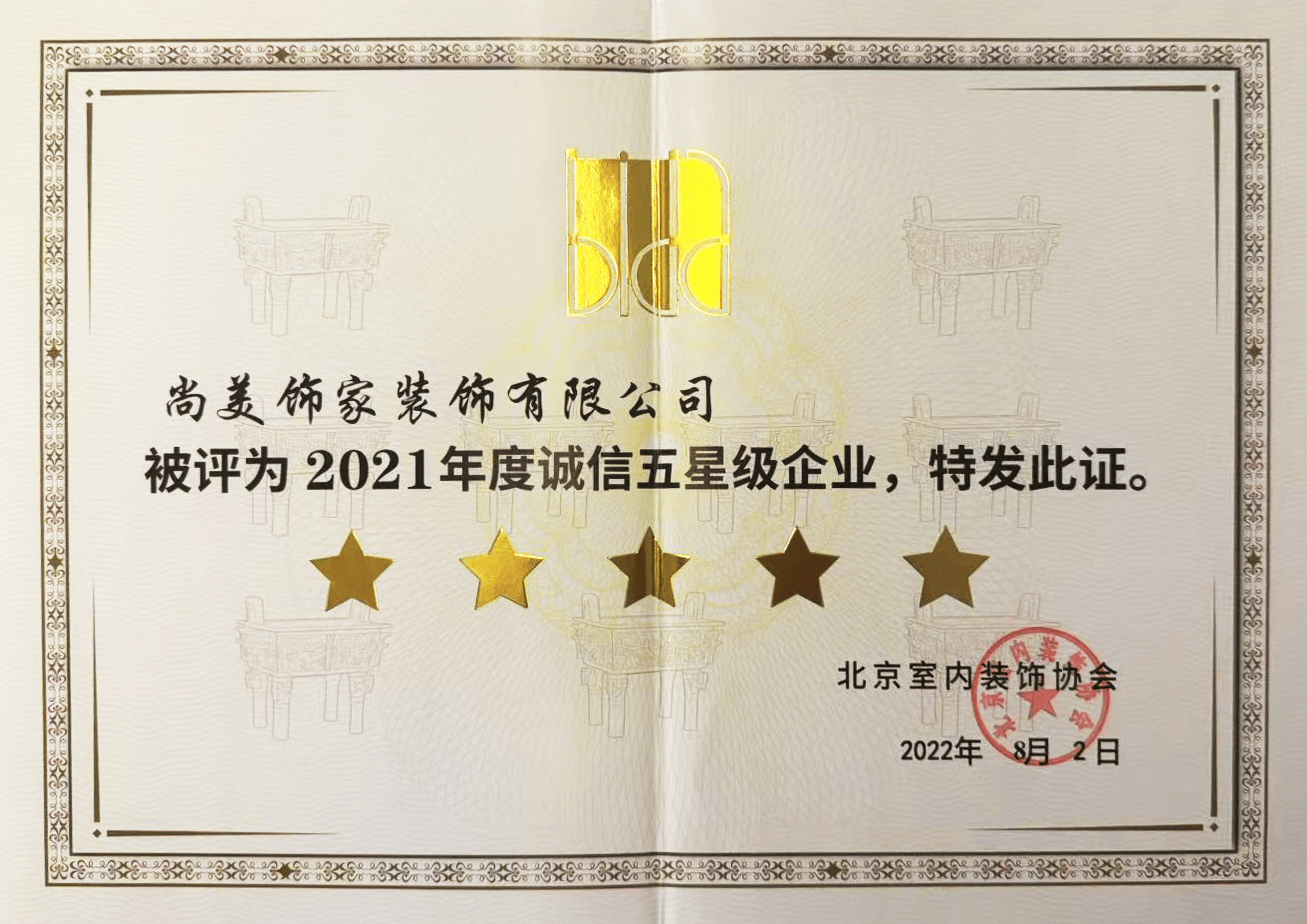 濟南獨棟別墅裝修哪家公司好，裝修預算如何安排？