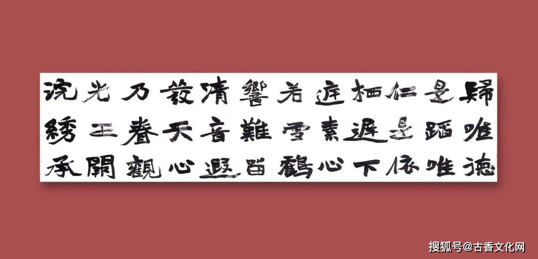 “靜心守拙”——王選書法作品欣賞