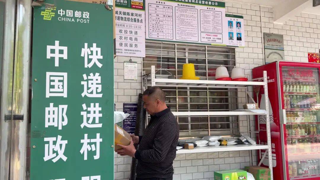 奮進“十五五” 實幹開新局丨快遞增速，活力彰顯！在保康，“小包裹”跑出大市場