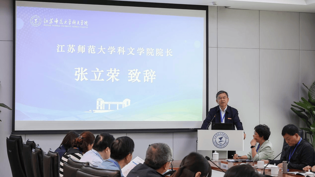 眾多專家、骨幹齊聚徐州，深入探討高校圖書館“路在何方”