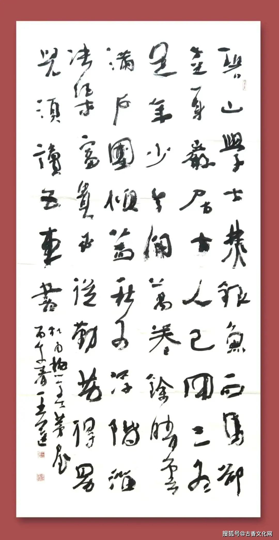 “靜心守拙”——王選書法作品欣賞
