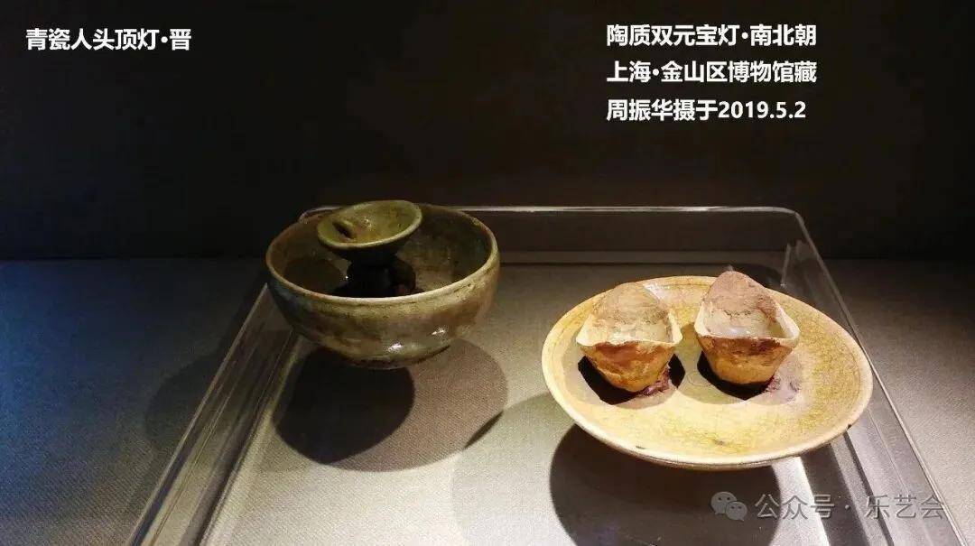 周振華分享：上海金山區博物館歷代燈具館巡禮上篇