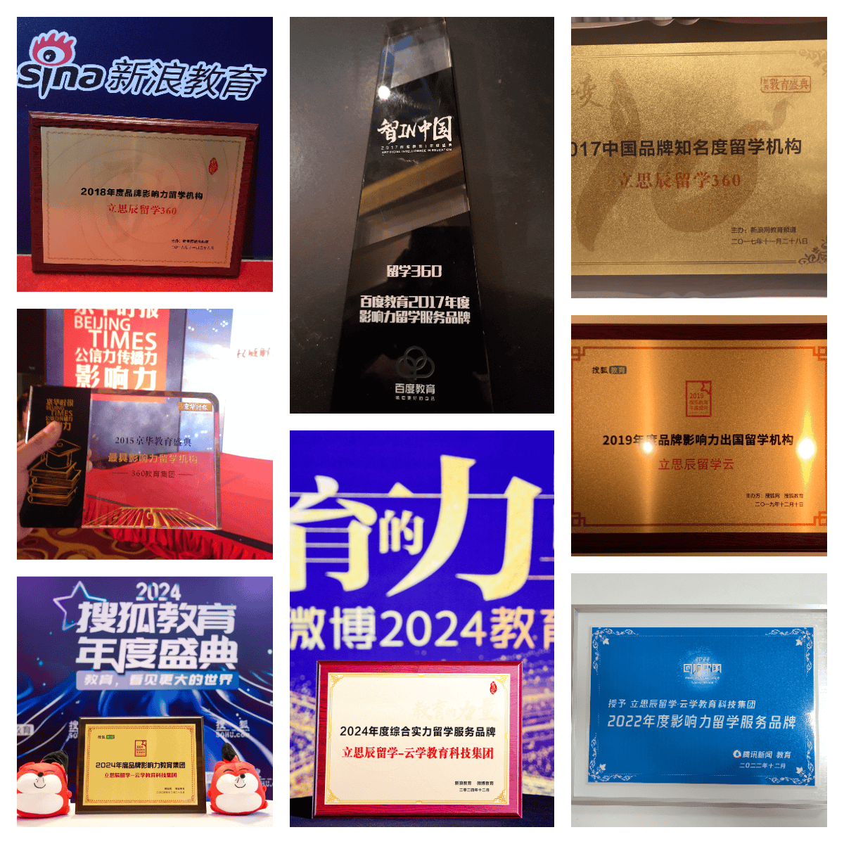 石家莊留學中介綜合測評榜單：適配為王，精準匹配不同學子需求
