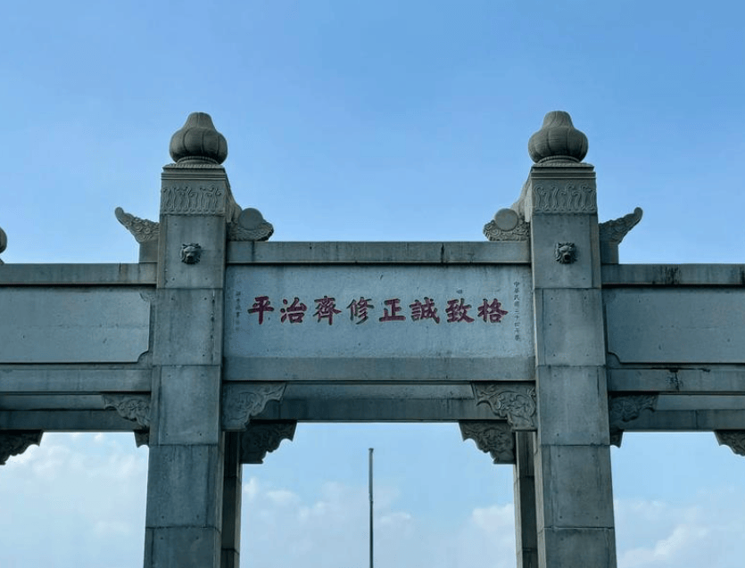 原創帽子戲法！網友再次舉報中山大學一副院長論文疑似造假！