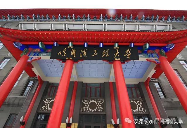 東北最強211大學，成立錢學森學院！