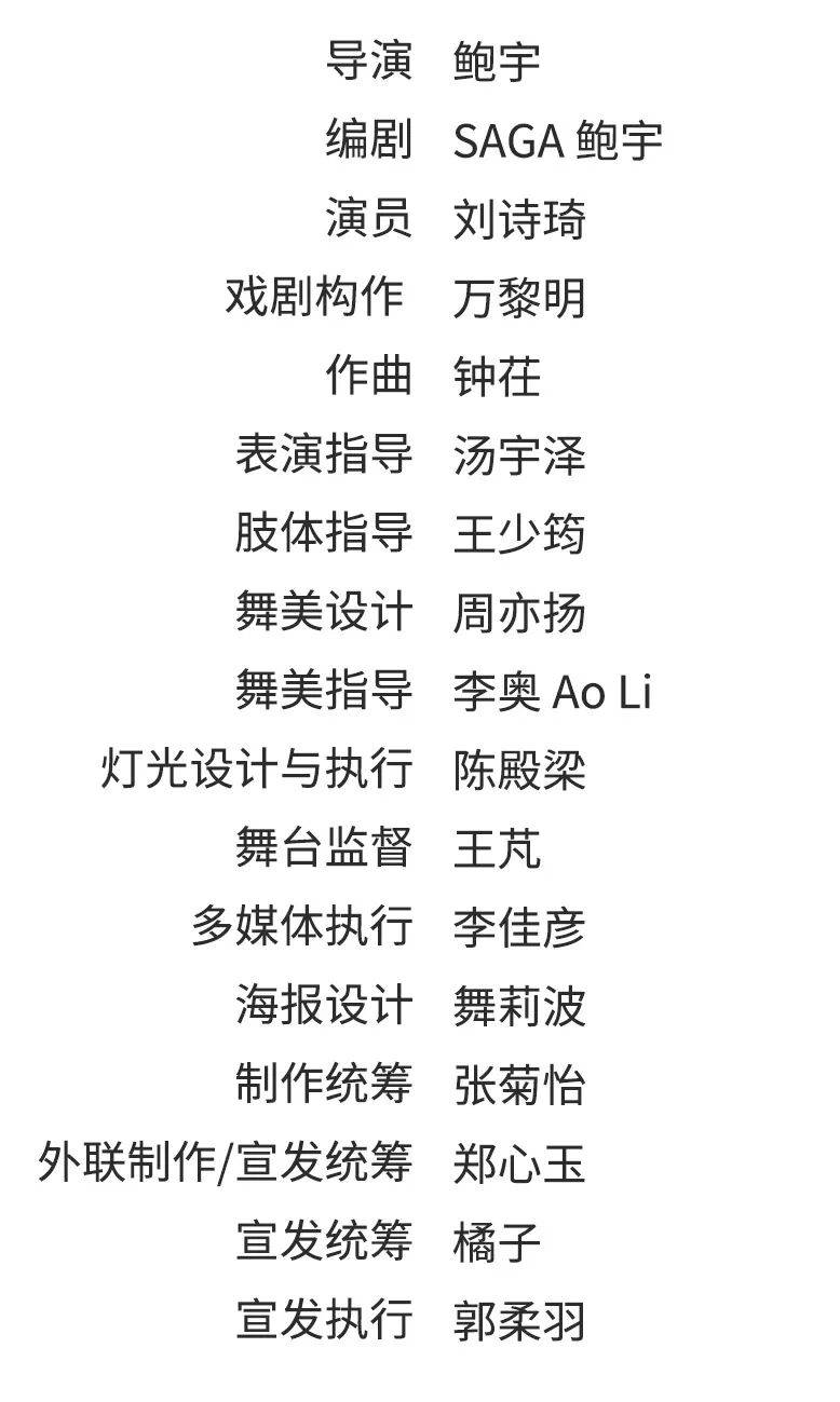 明日開票 | 女性獨角戲《三十歲》6月亮相安福路