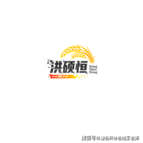 原創2026年寶寶起名案例 洪碩恆：碩德恆昌，洪福齊天