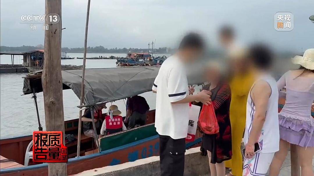 “黑漁船”出海、黃牛倒票……曝光“五一”假日旅遊亂象