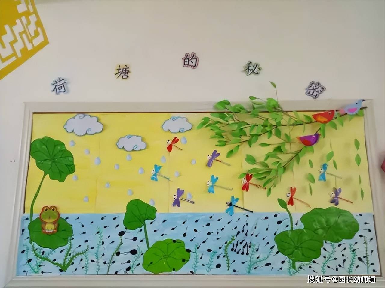 幼兒園“優秀班級”環創佈置，看過的老師都收藏了！