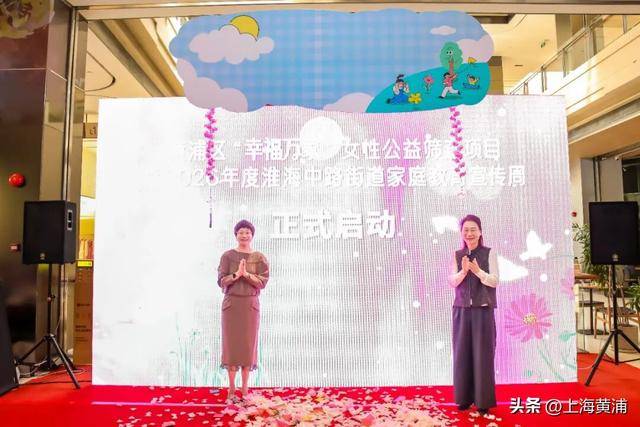 限定溫暖！黃浦女性專屬公益篩查正式上線