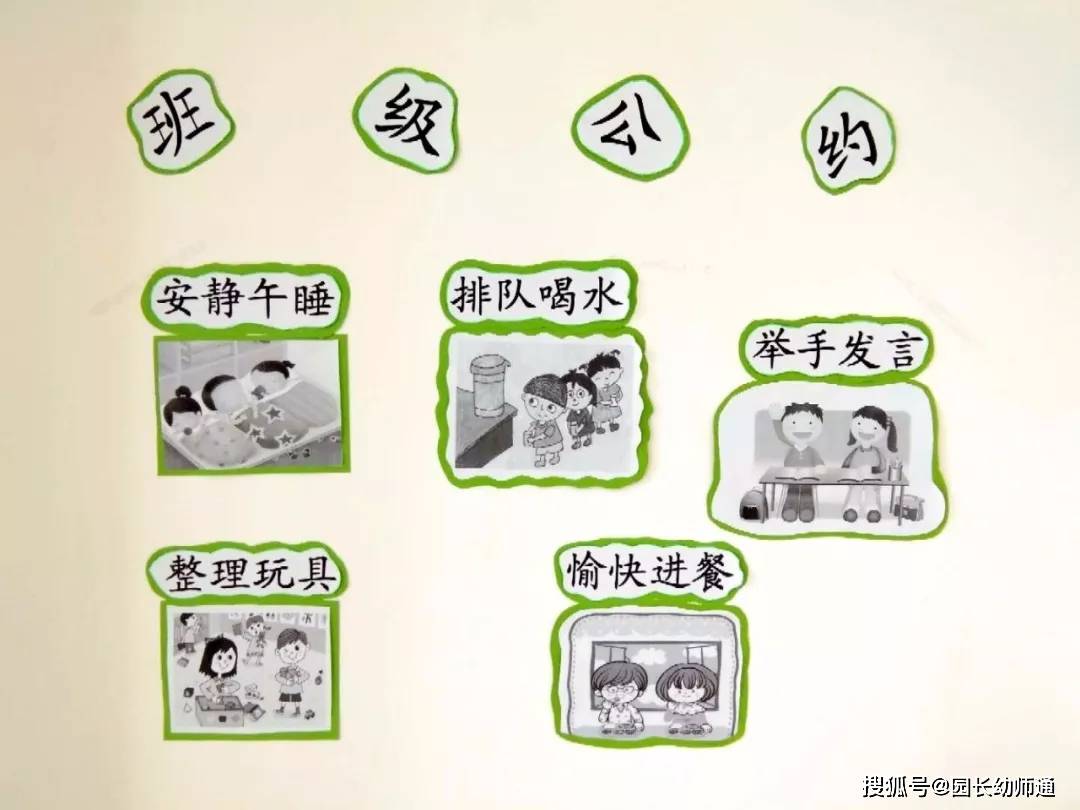 幼兒園“優秀班級”環創佈置，看過的老師都收藏了！