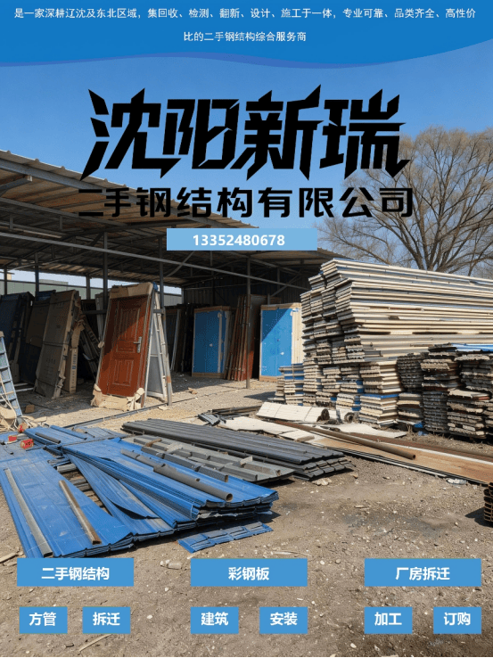 2026年4月二手門窗實力廠家推薦，二手門窗，二手門窗源頭廠家價效比高的