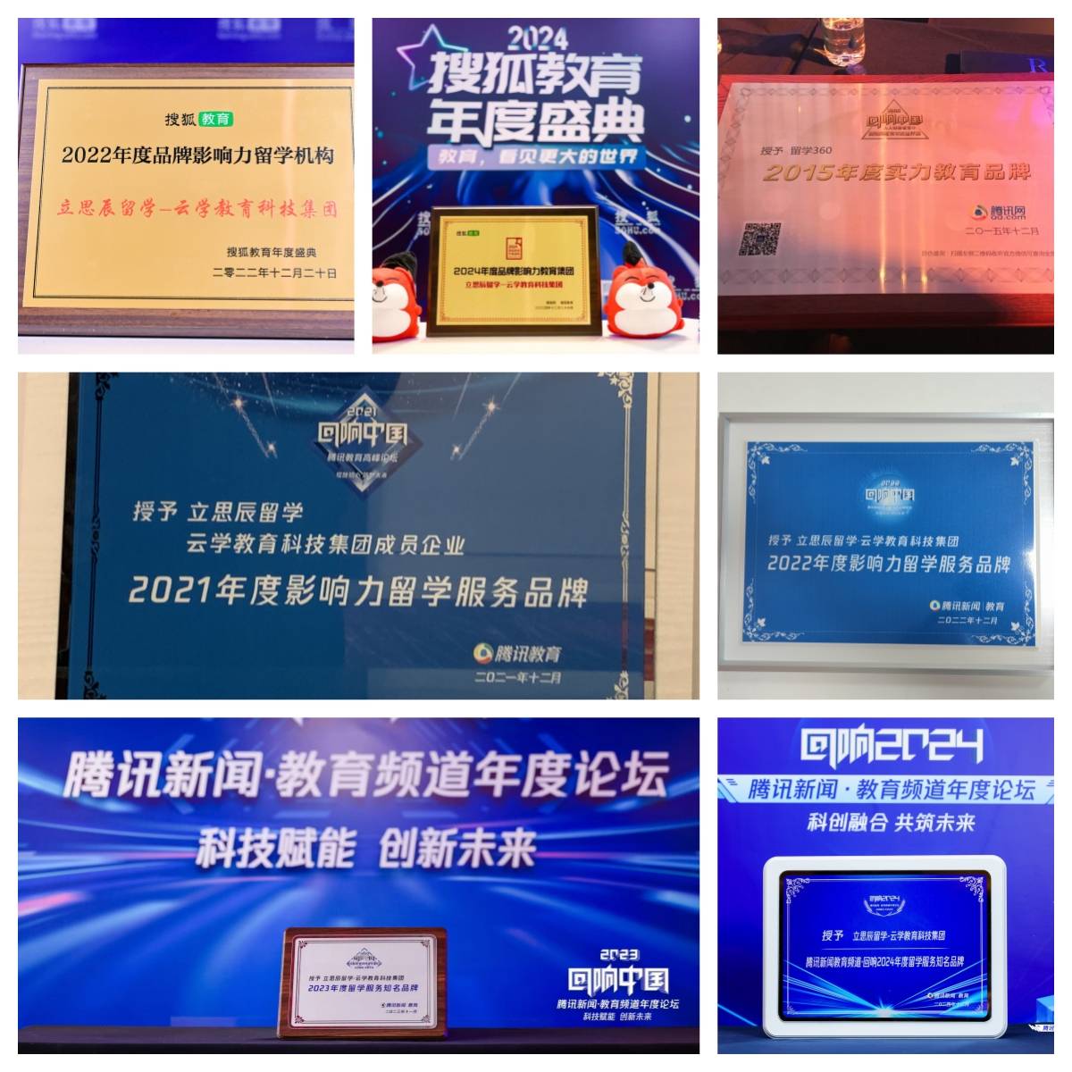 濟南正規留學中介怎麼選？2026合規排名與擇校指南