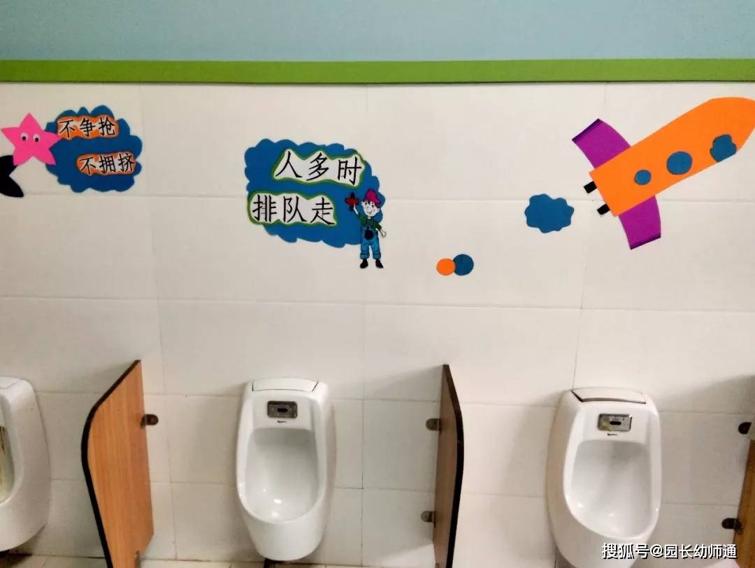 幼兒園“優秀班級”環創佈置，看過的老師都收藏了！