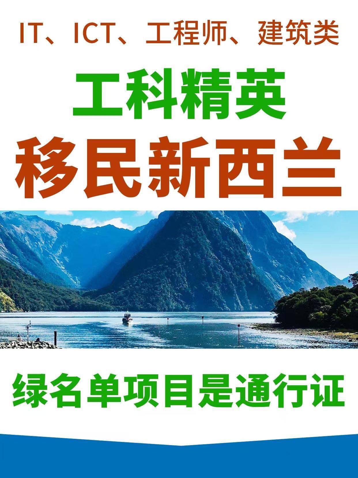 探尋知名的移民品牌企業，靠譜的移民公司怎麼收費？