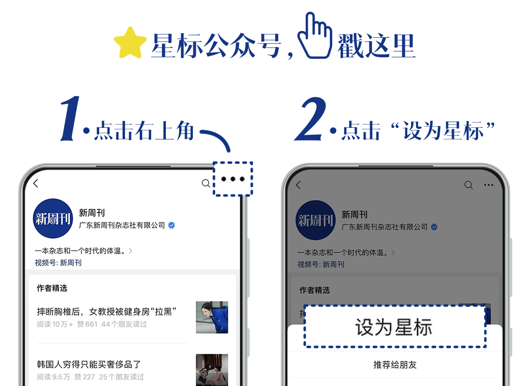 在風暴裡為女性辯護的律師，決定養一個“不好惹”的女兒
