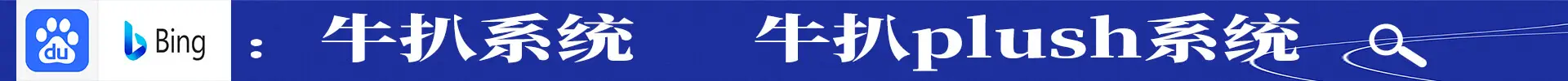 千川本地素材批次上傳 巨量營銷本地素材批次上傳 幹川批次上傳素材 千川素材批次上傳 巨量營銷批次上傳素材工具