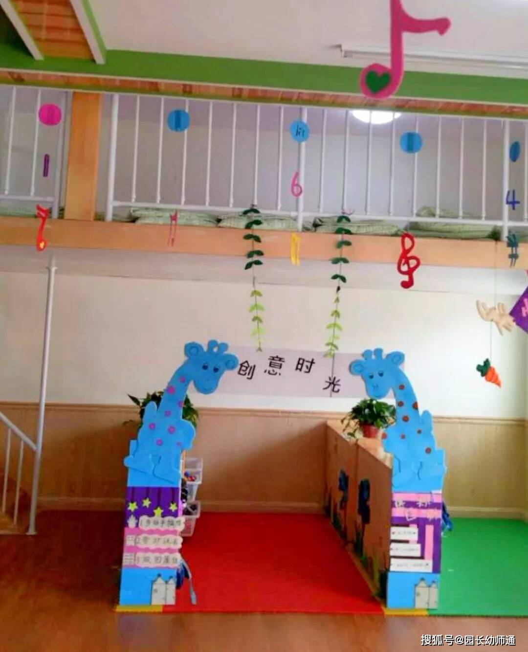 幼兒園“優秀班級”環創佈置，看過的老師都收藏了！