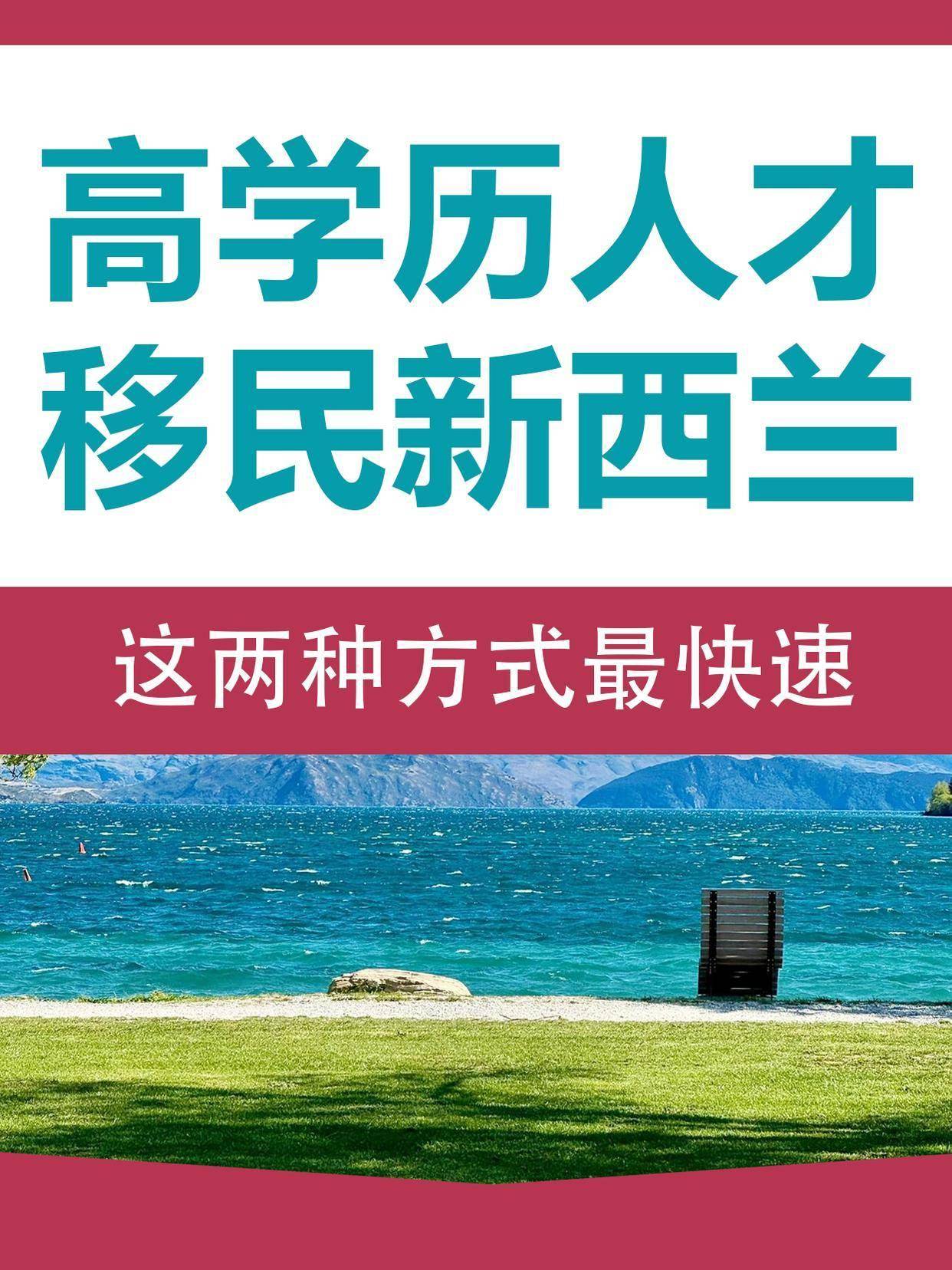 探尋知名的移民品牌企業，靠譜的移民公司怎麼收費？